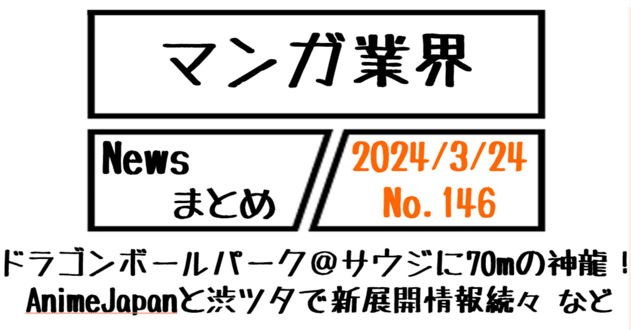 高河ゆん 公認ファンクラブ 会報誌 全24冊