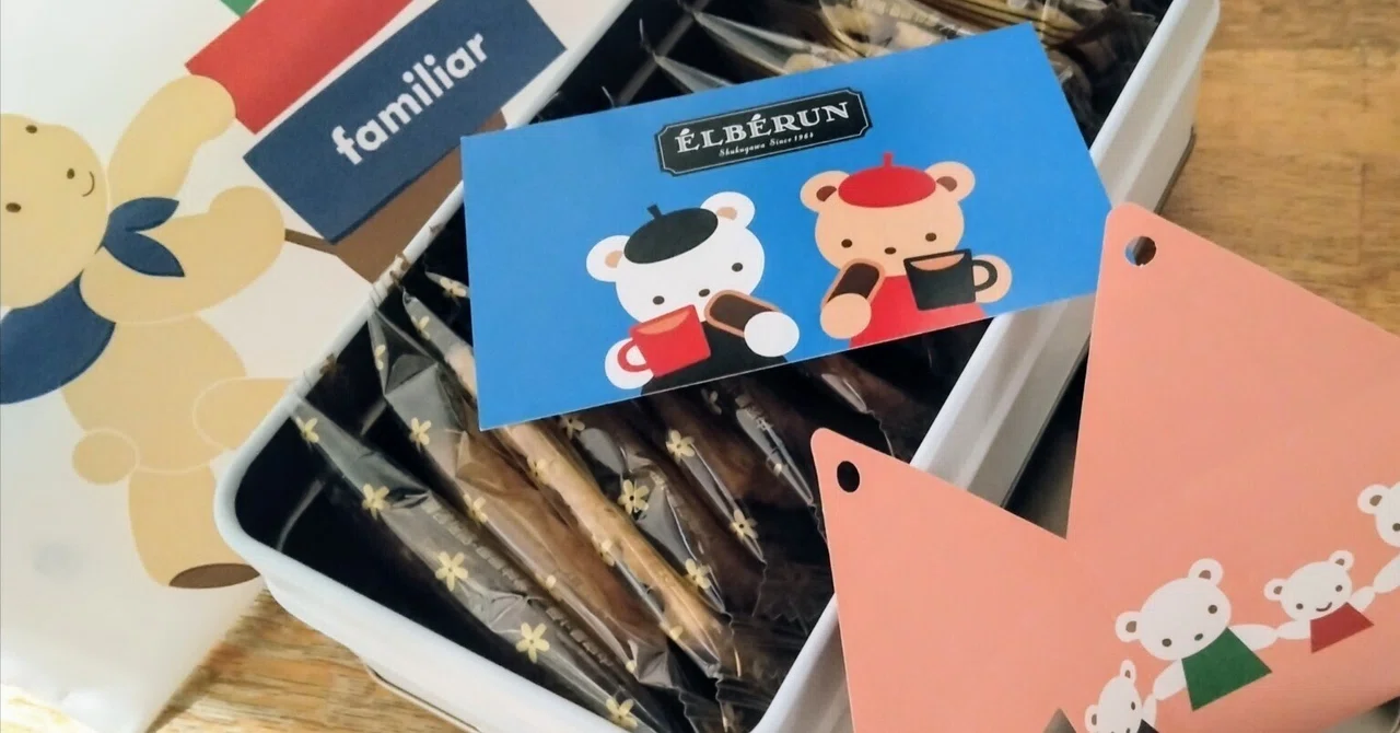 レア】familiar 缶ファミリアエルベランコンプリートセット レア】familiar 缶ファミリアエルベランコンプリートセット