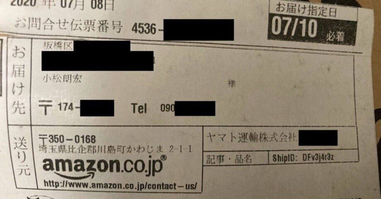 Amazon・刻（とき）を超えて｜小松朗宏 (コミー)
