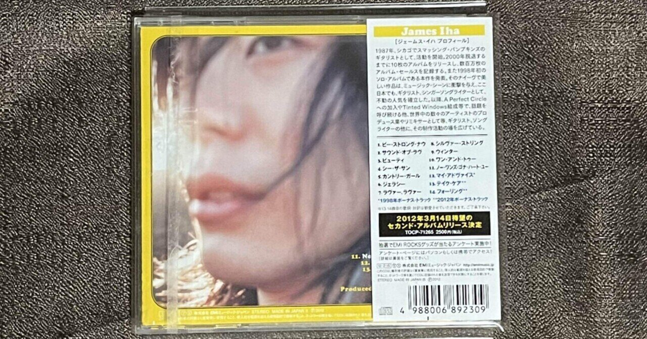 James Iha｜not an option
