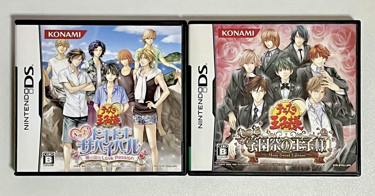 テニスの王子様 もっと学園祭の王子様 剥か ドキドキサバイバル 等  