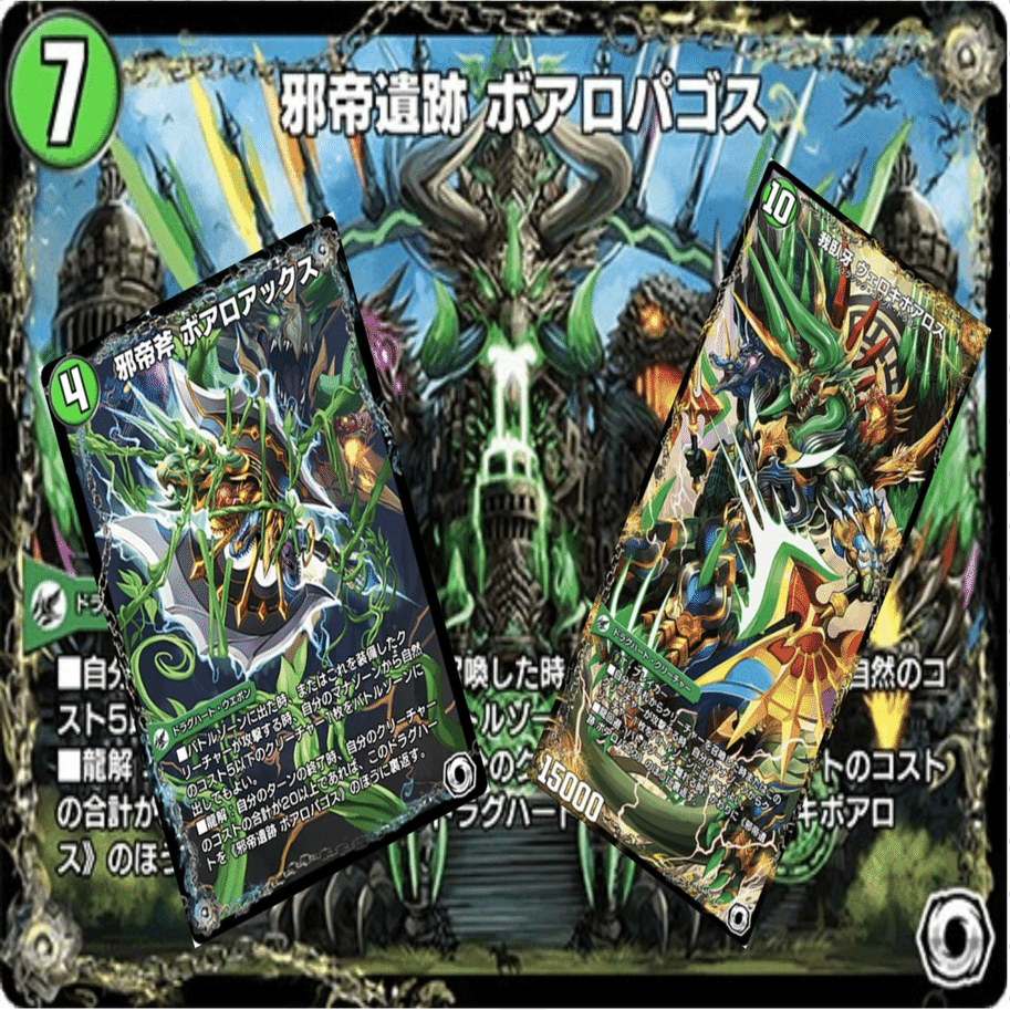 24弾AD環境上位「緑単サソリス」回顧録｜倉持