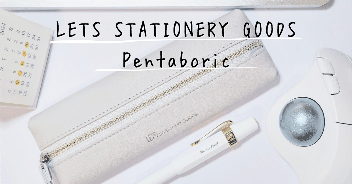 パテック・フィリップ ボールペン レザーペンケースセット き パテック