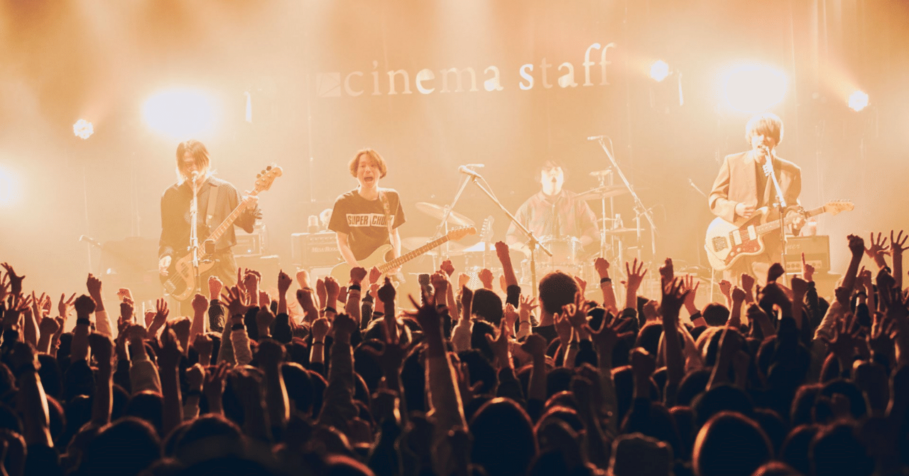 cinema staff Official Web Site