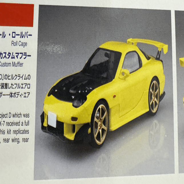 高橋啓介風FD 完成｜スイートネイル