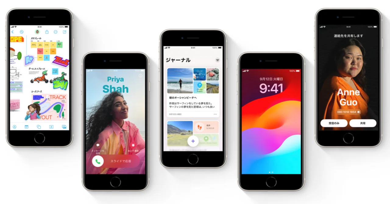 Apple iPhone SE (バッテリー80%) iPhone SEのバッテリ容量が80%を切ったので、どうしようか思案している
