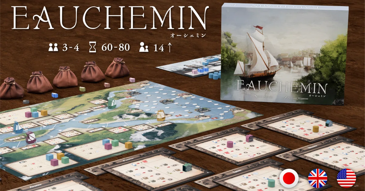 オーシェミンEAUCHEMIN ボードゲームKS豪華版