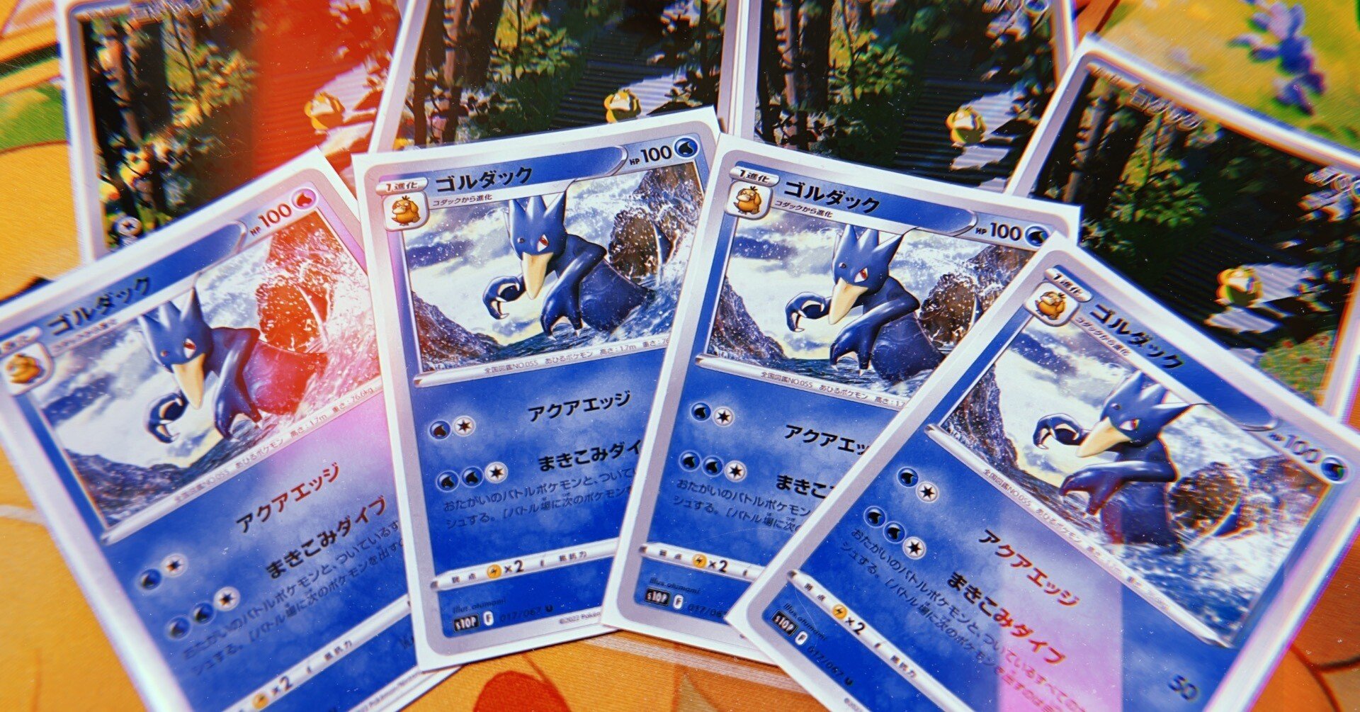 efcff0cabc2688fb399ab1c2802856