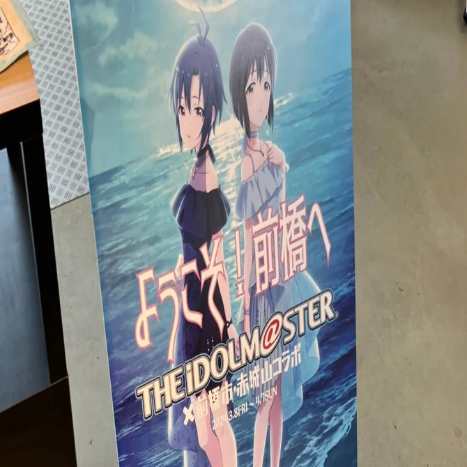 はんげつであえたらの感想をとりとめもなくかいたら｜ガイア