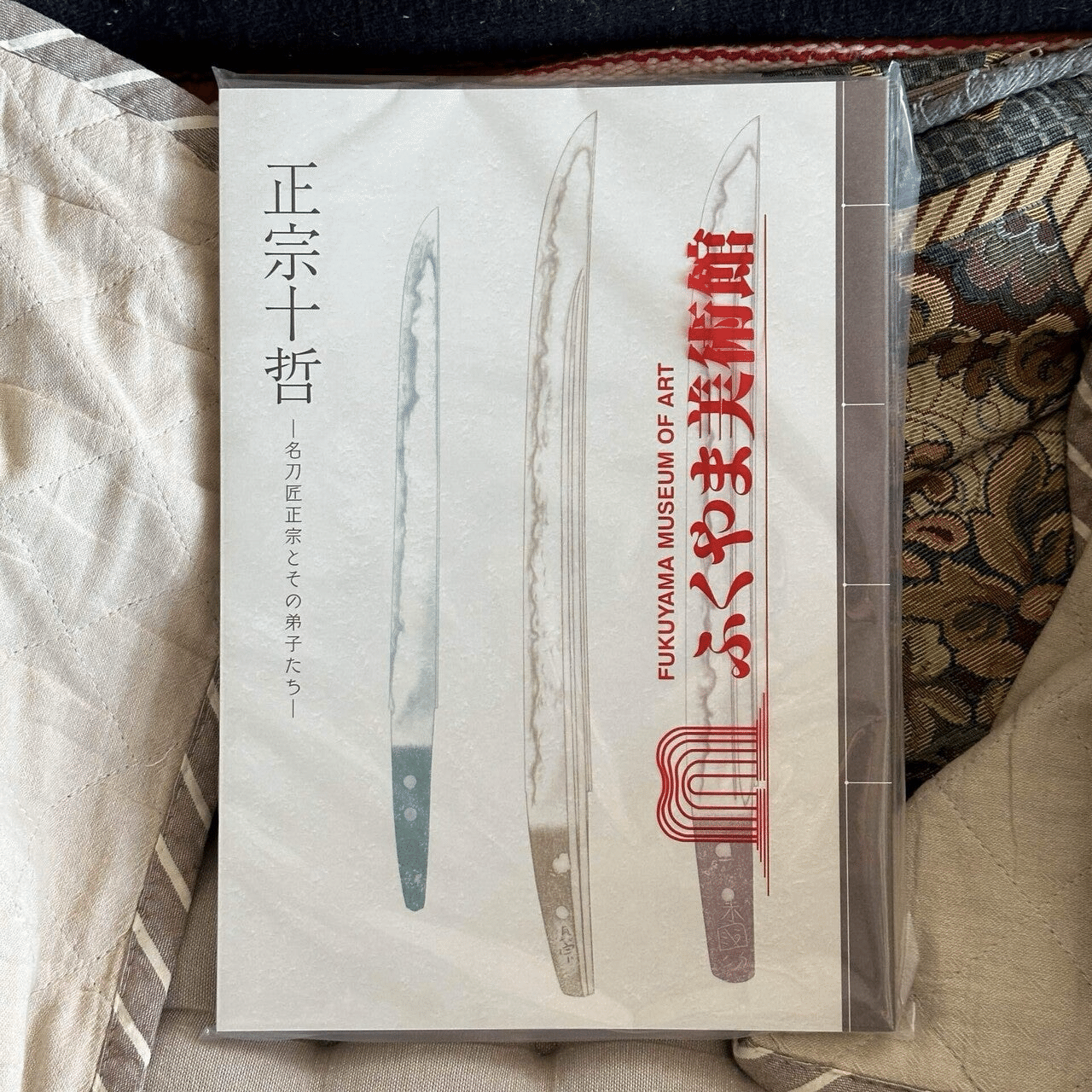 正宗十哲展に行ったはなし。｜みねのもみぢば