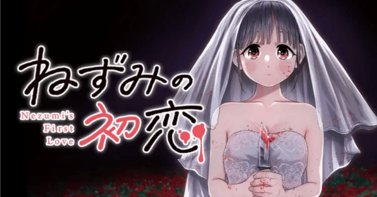 オススメ漫画】ねずみの初恋｜ちょくと