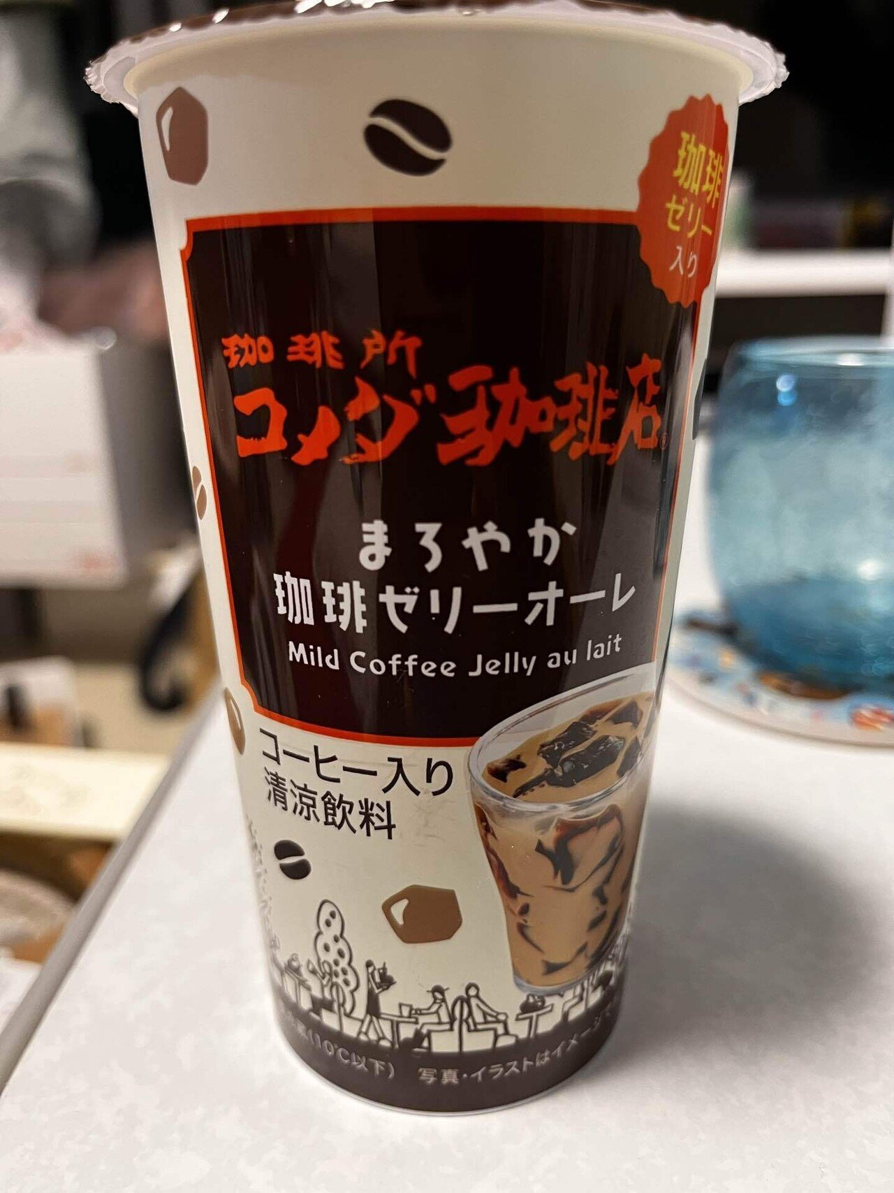 コーヒーゼリー！-2024年3月24日｜鮫井