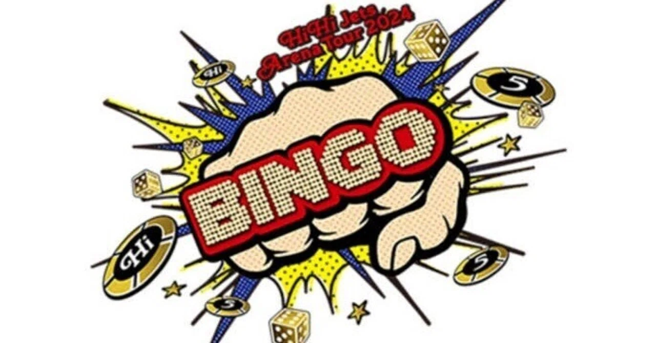 HiHi Jets アリーナツアー2024 BINGO HiHi Jets (w/English Subtitles!) 