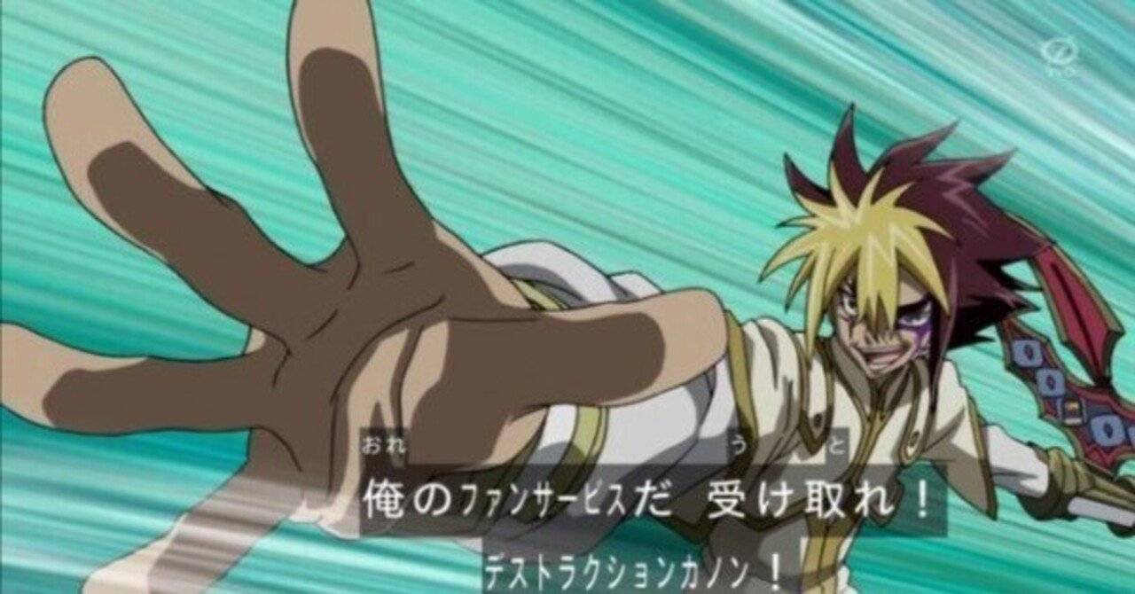 イラストアドで選ぶ遊戯王OCG｜yomoberry