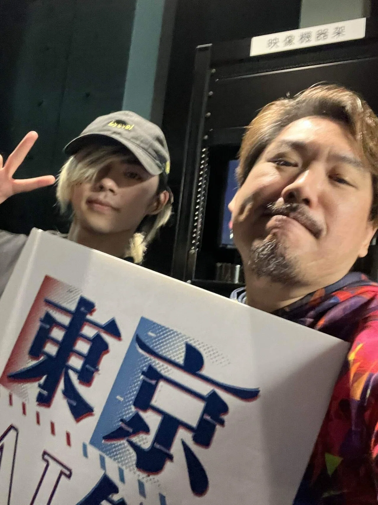 ご聴講ご参加ご質問ご運営いただきありがとうございました