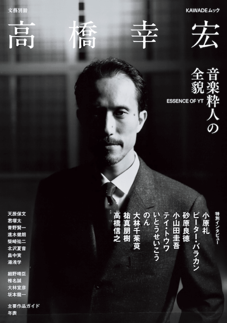 プロフィール/主要な仕事歴｜猫街まろん