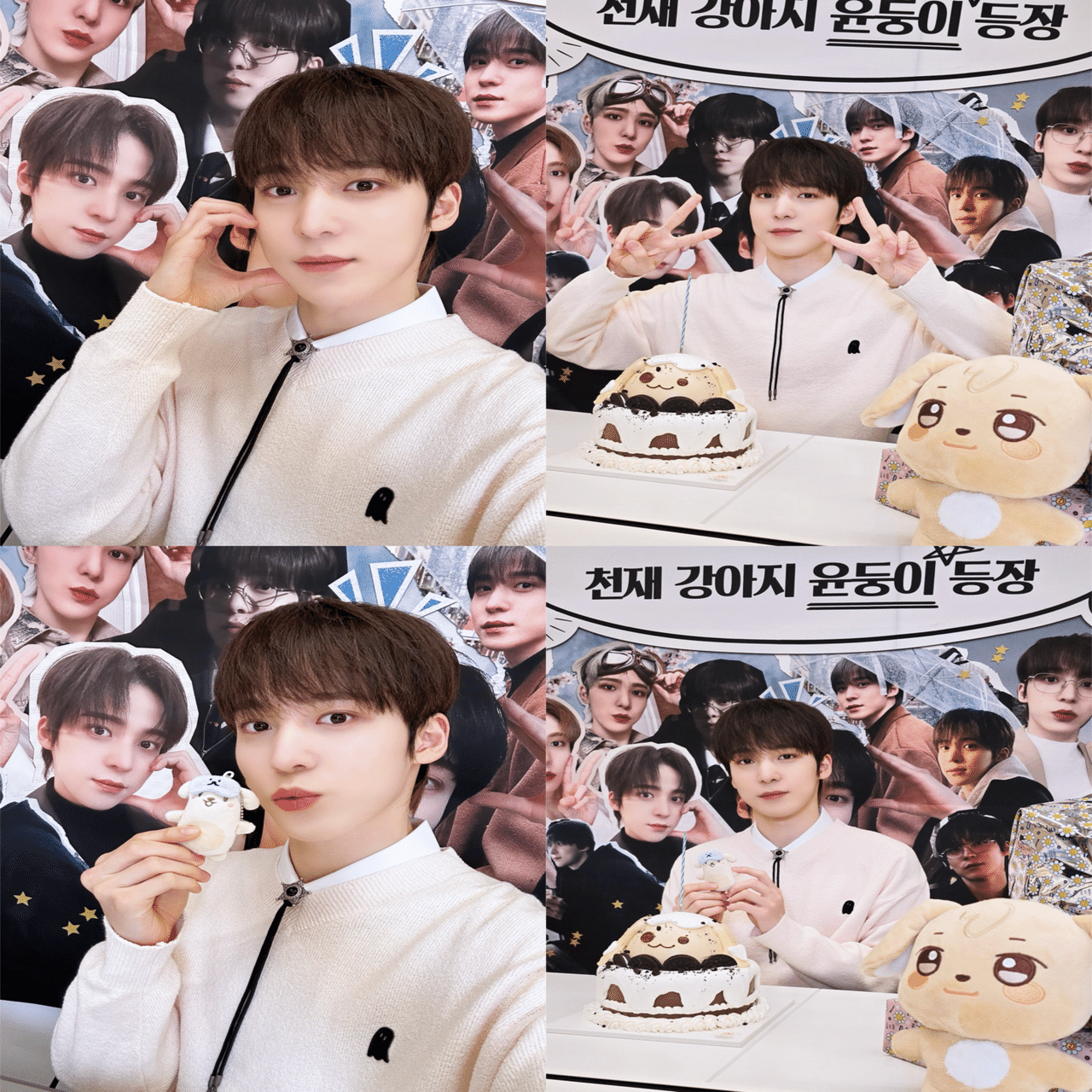 ユノ25歳誕生日おめでとう🎈｜AtoZ_KAZUMI3