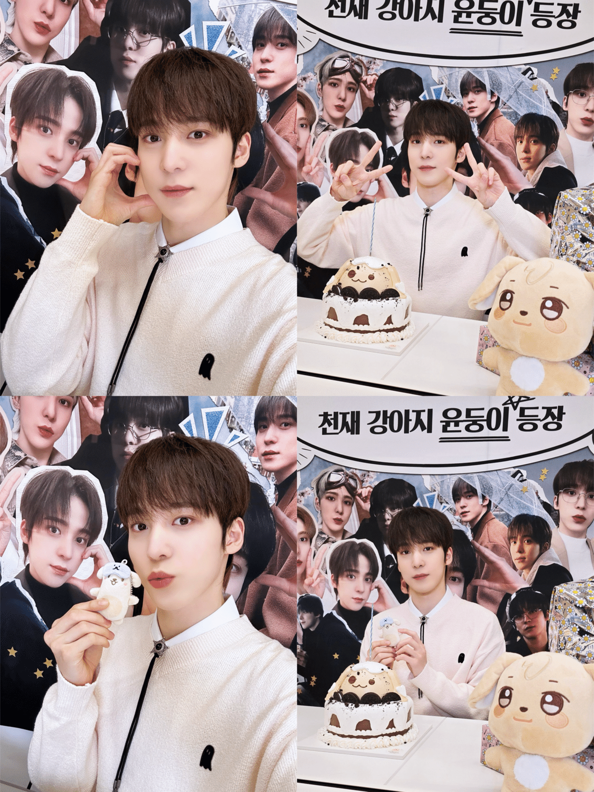 ATEEZ お渡し会 ユノ ATEEZ JP on X: 