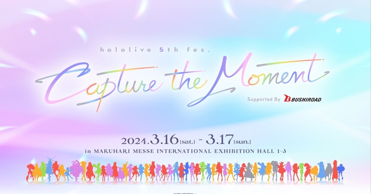 5th fes.】107曲全部感想書いてみた【Capture the Moment】｜きたも