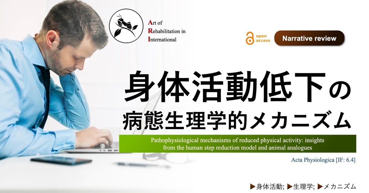 Amazon.co.jp: 症候学的病態生理学 症候学的に病態生理