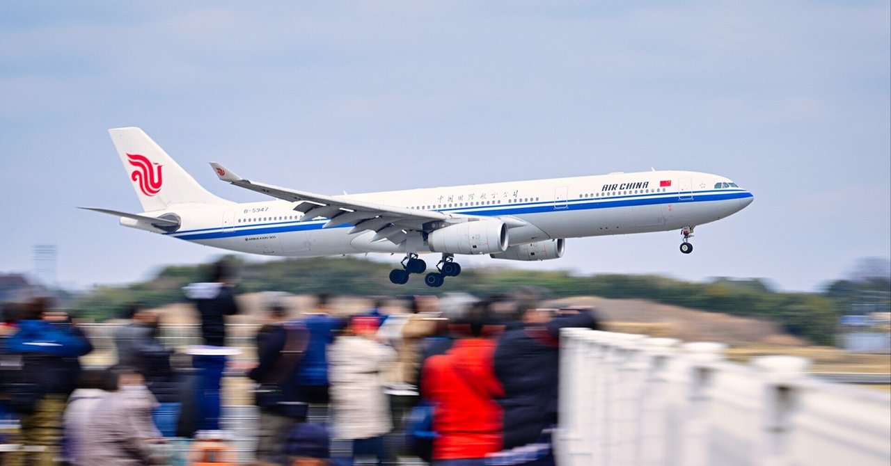 クラブツーリズム「ヒコーキのある美しい風景 春めく成田空港撮影