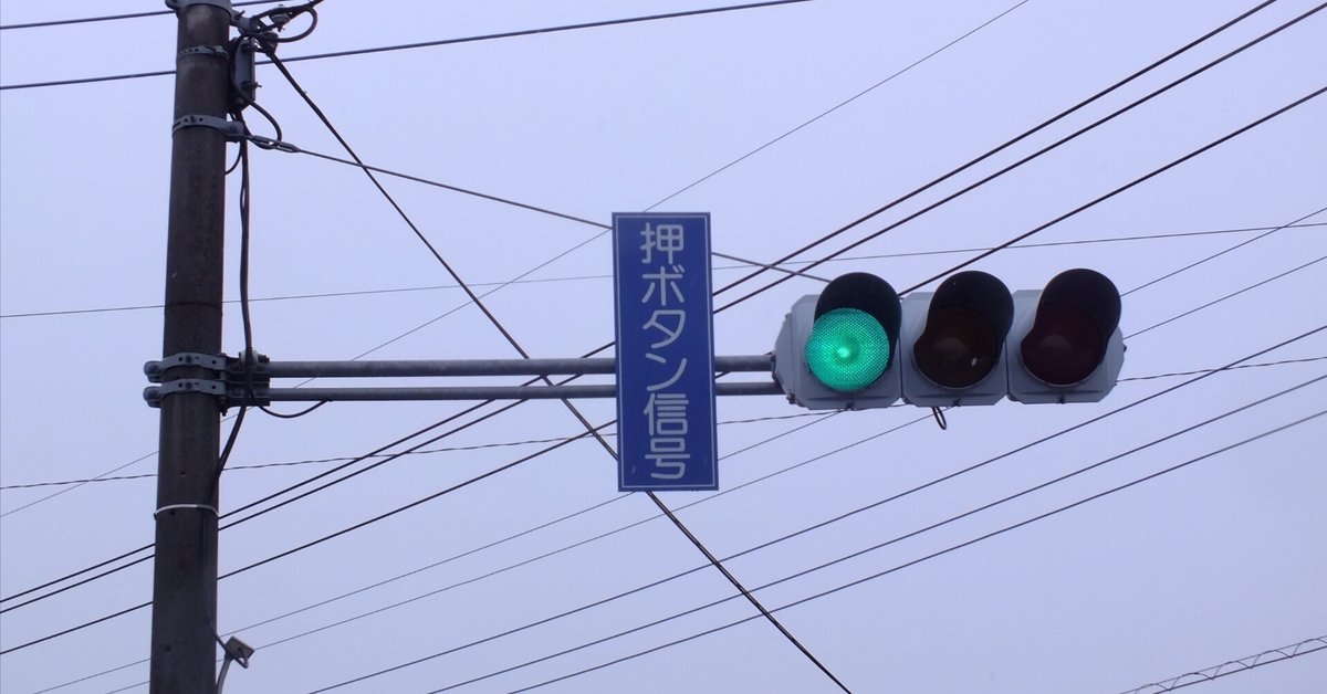 みどり市笠懸町阿左美で農耕車用道路T字路付近にある日信セパ