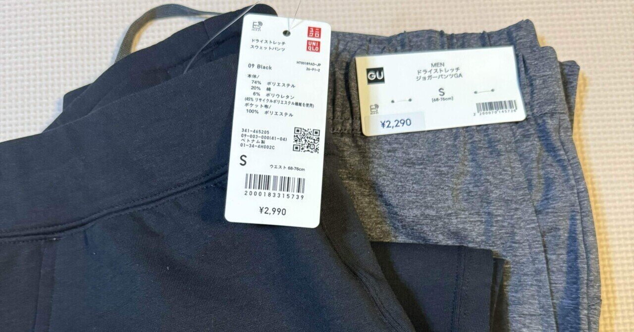 2024年ss Rene ストレッチパンツ 34 René（カジュアルパンツ）の
