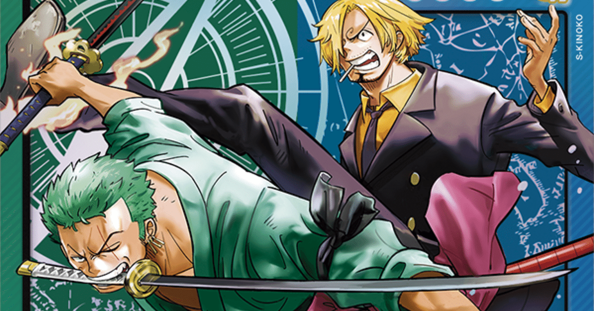 ワンピースカード】青緑ゾロ＆サンジ 解説 【有料記事】｜ゆにか@ニッチfam