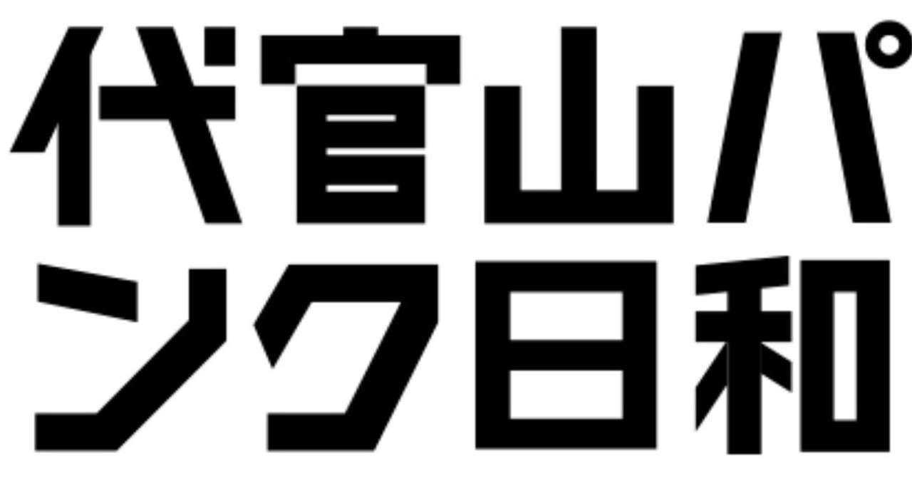 logo_2段