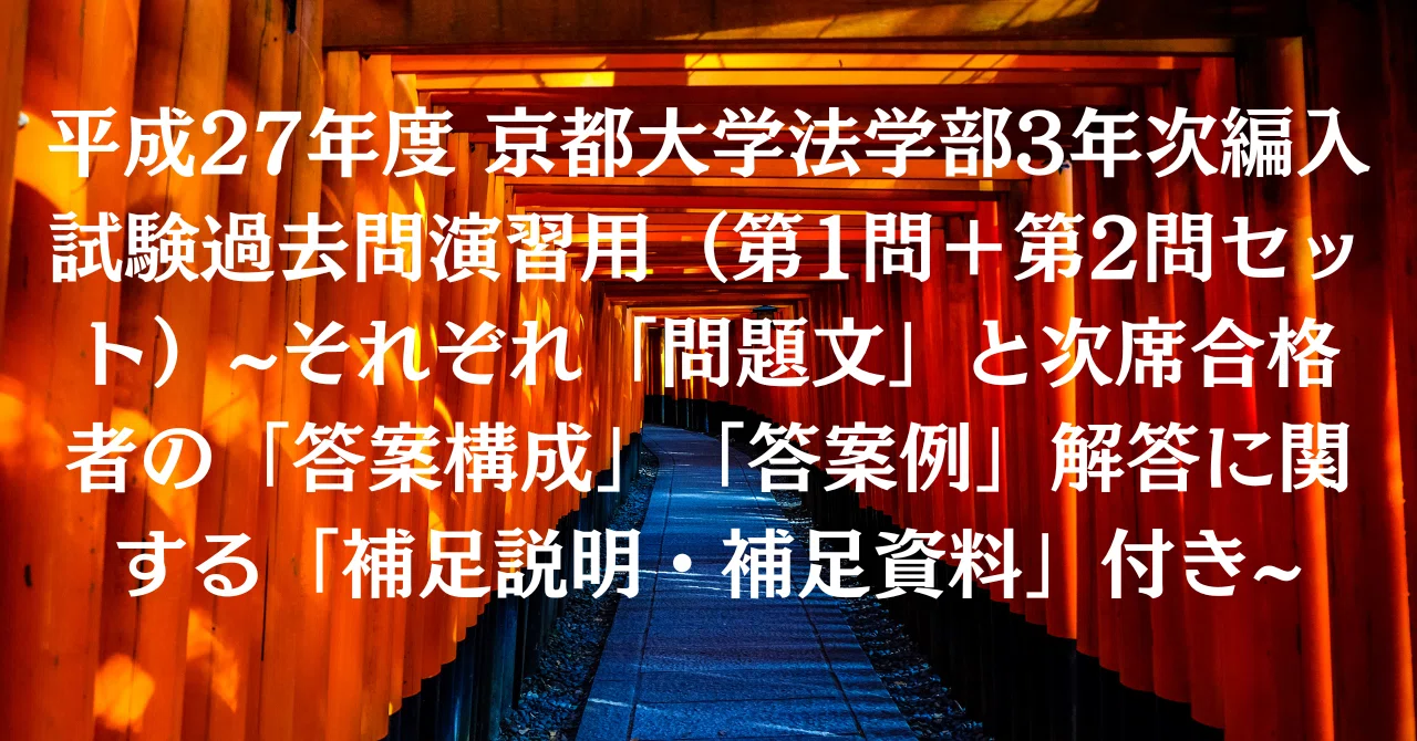 rectangle_large_type_2_4dee411