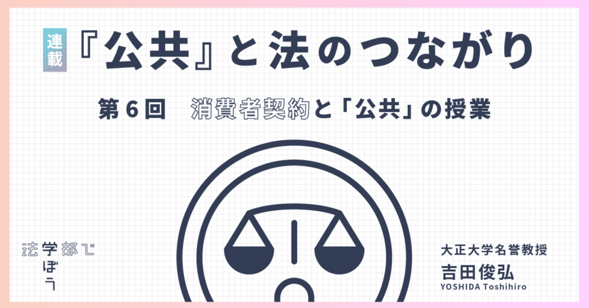 【中古】 大学生の法学常識 中古】 大学生の法学常識 新刊 | 有斐閣