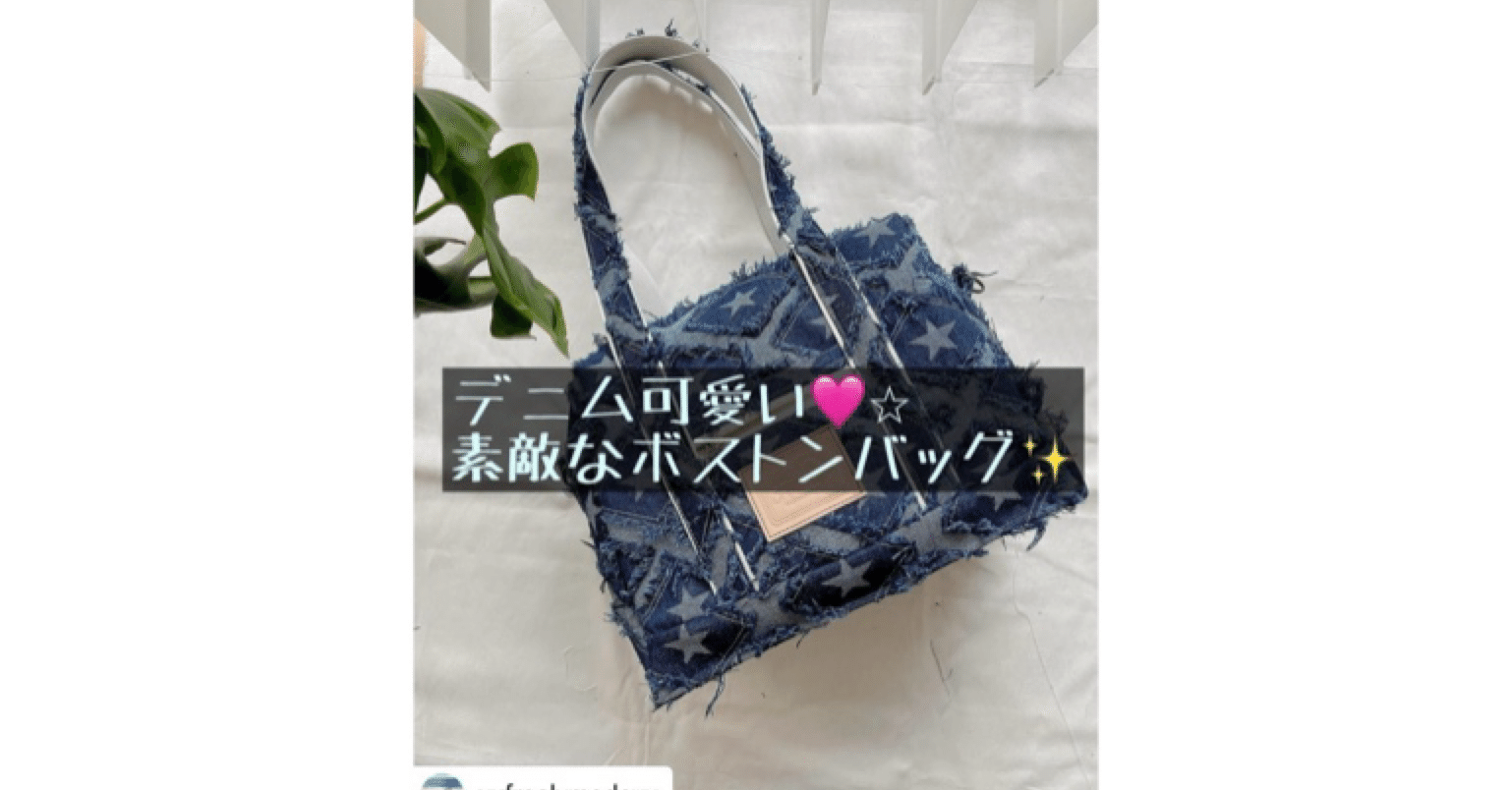 ハンドメイド〜作品紹介〜｜ソーイングスクエア