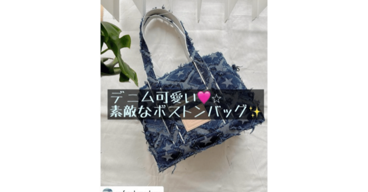 ハンドメイド〜作品紹介〜｜ソーイングスクエア