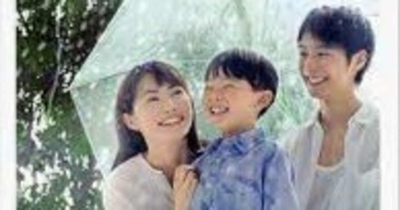 ドラマ○今、会いにいきます○完冊(全10話) 台本 ミムラ 成宮