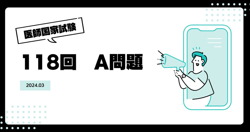 大人女性の 0524db4e8e56f9649475656a7462bc 医療関連資格