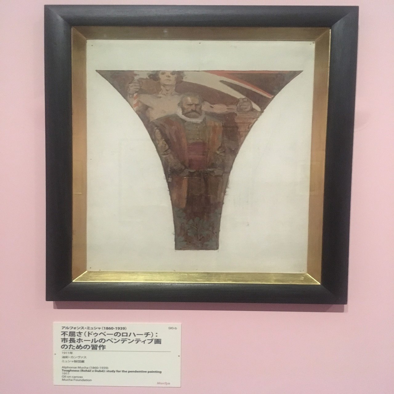 アルフォンス・ミュシャ、フラホル協会の壁画のための習作