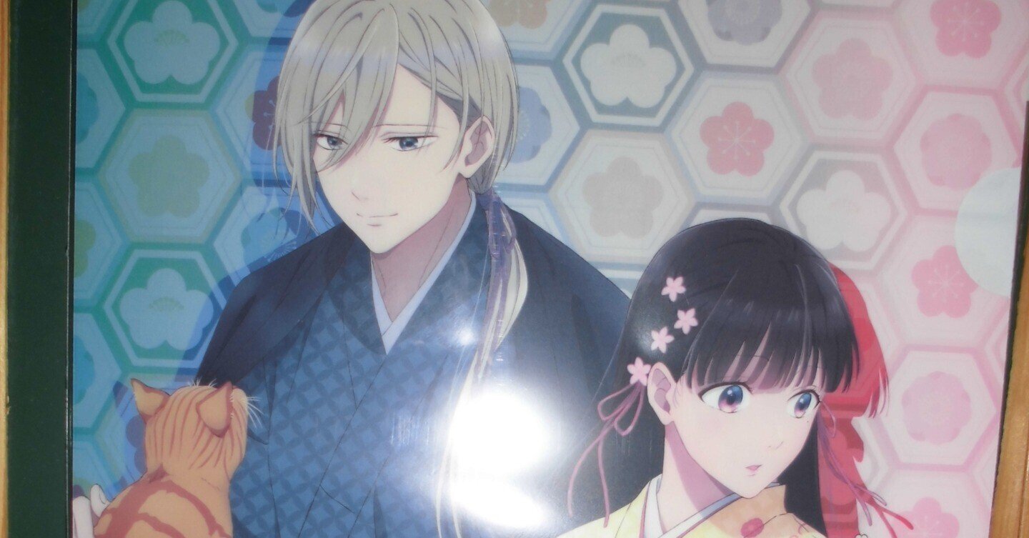 わたしの幸せな結婚』考察第2弾!清霞はなぜ美世を選んだのか、理由を わたしの幸せな結婚』考察第2弾!清霞はなぜ美世を選んだのか、理由を