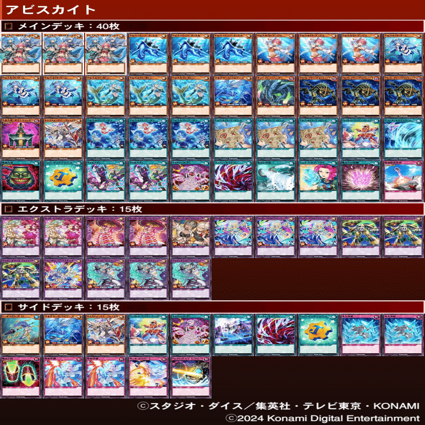 第一回 広島ラッシュCS 入賞レシピ｜広島ラッシュデュエルCS