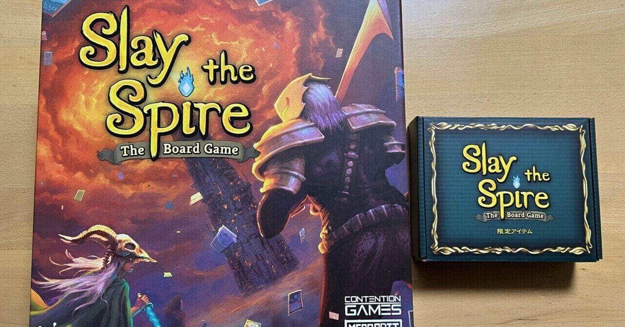 協力型ゲームで新たな輝きを得たSlay the Spireボードゲーム 協力型ゲームで新たな輝きを得たSlay the Spireボードゲーム