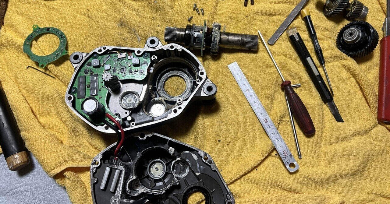 Shimano e8080 top