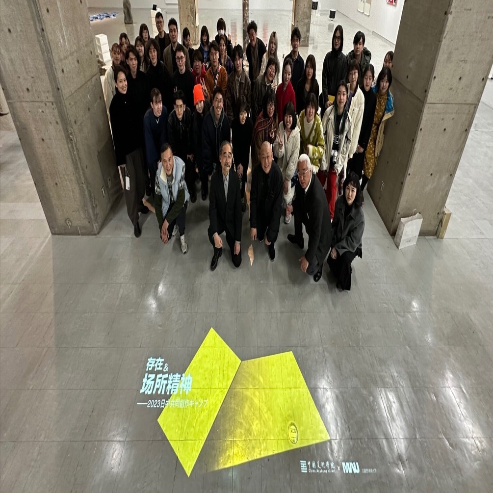 日中国際交流プロジェクト｜武蔵野美術大学 映像学科