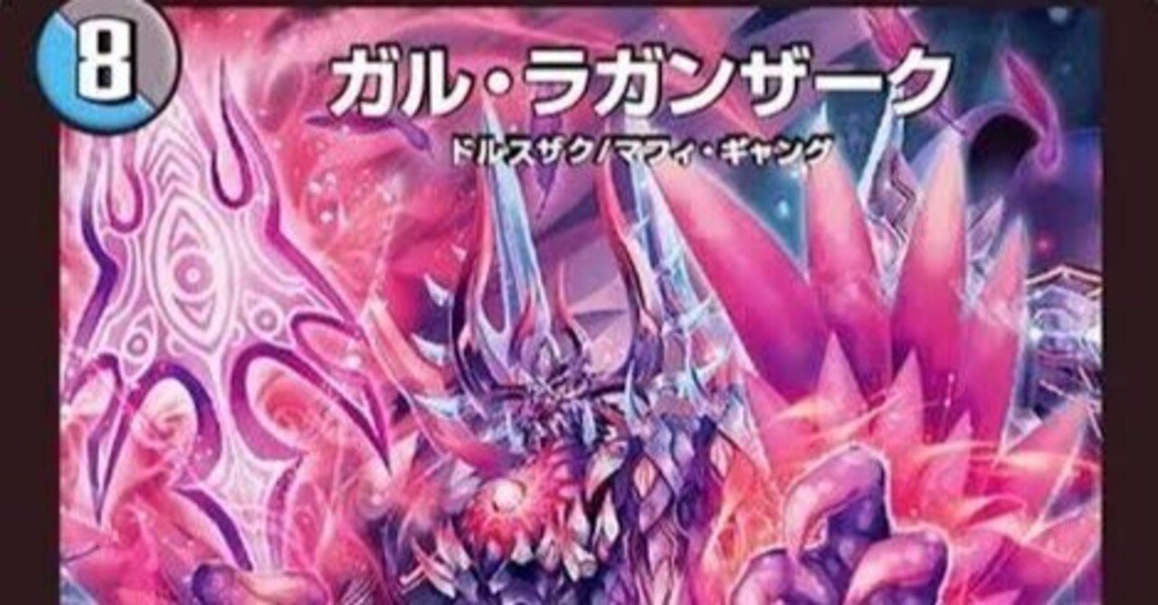 青黒魔道具 デッキ