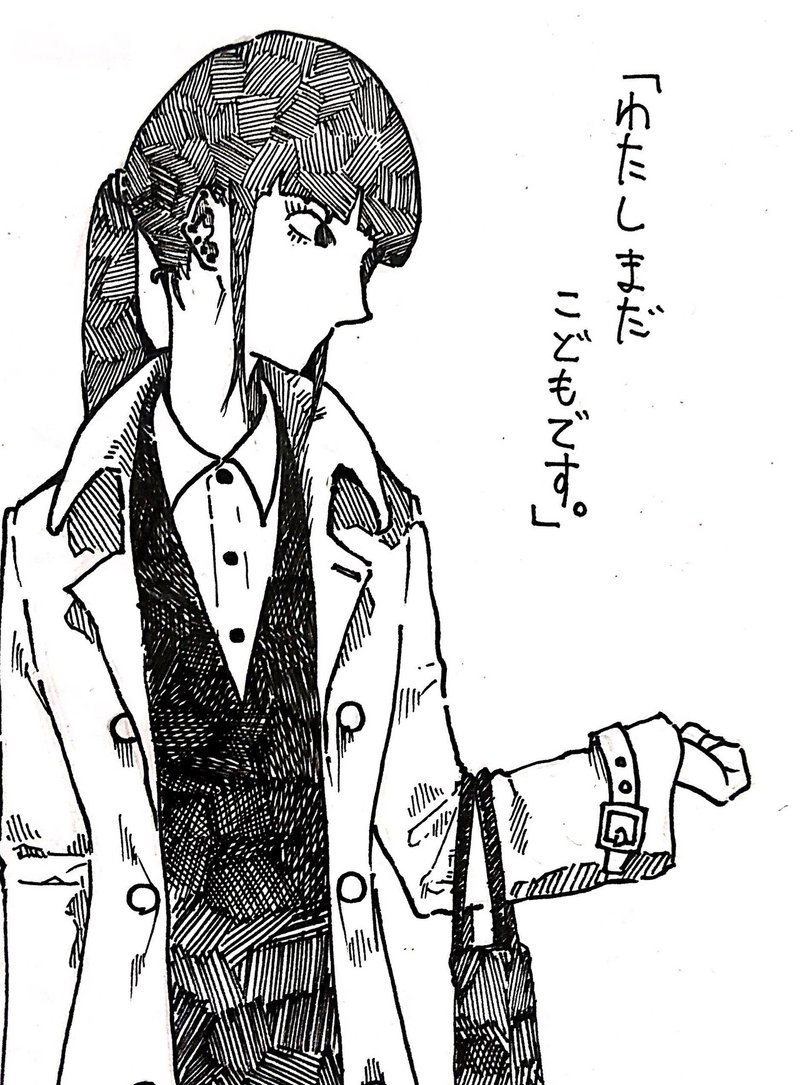 イラストを5か月間続けてみて変わったこと スキル編 Msy みしぃ Annui アパレルブランド運営中 Note イラストを5か月間続けてみて変わったこと スキル編 Msy みしぃ Annui アパレルブランド運営中 Note