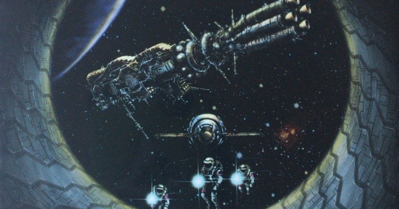 宇宙のランデブー 田中冬一郎 スナ Vr リアル本屋 Note 宇宙のランデブー 田中冬一郎 スナ Vr リアル本屋 Note