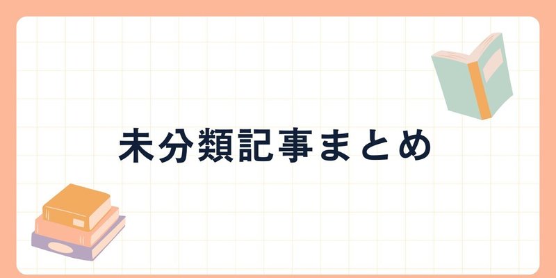 マガジンのカバー画像