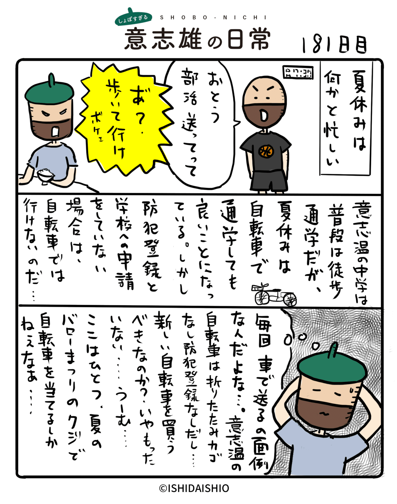 画像6