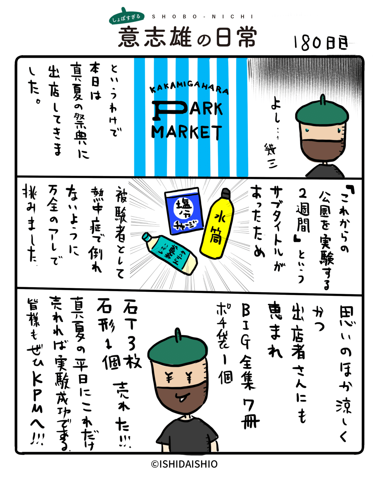 画像5