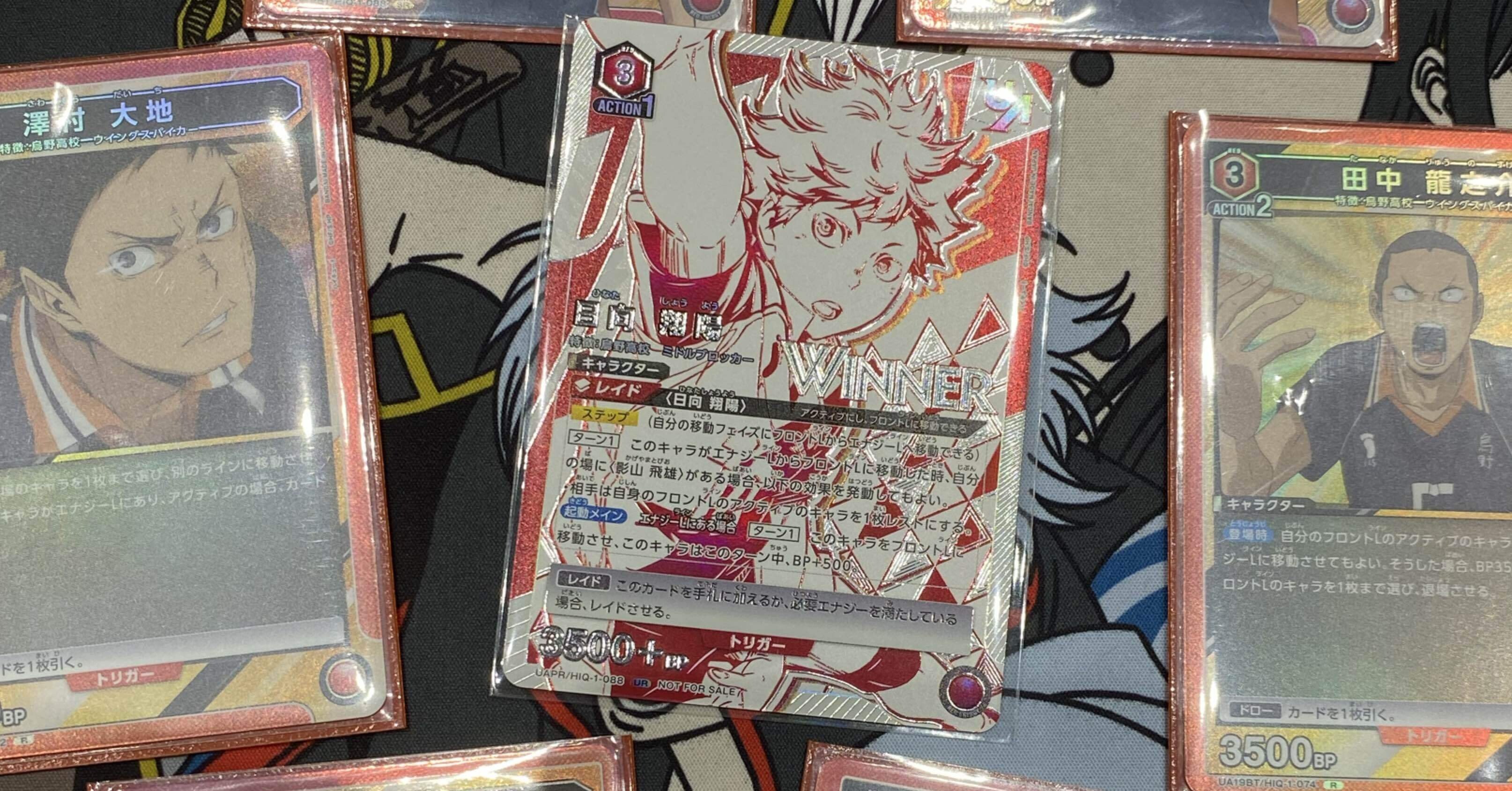 ユニオンアリーナ　ハイキュー　烏野高校　デッキ　日向翔陽　影山飛雄 ハイキュー先行争奪(PM)Winner 赤烏野(日向影山上級生)デッキ｜草