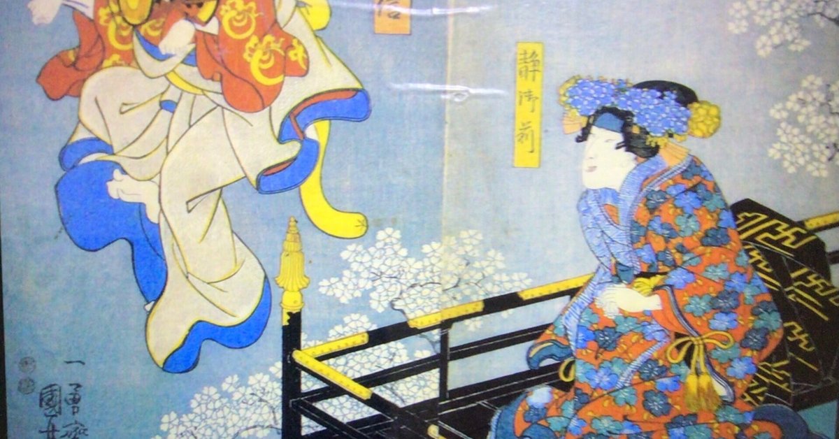 歌舞伎　源氏物語　舞台写真 昭和26年3月 歌舞伎 源氏物語 舞台写真 昭和26年3月