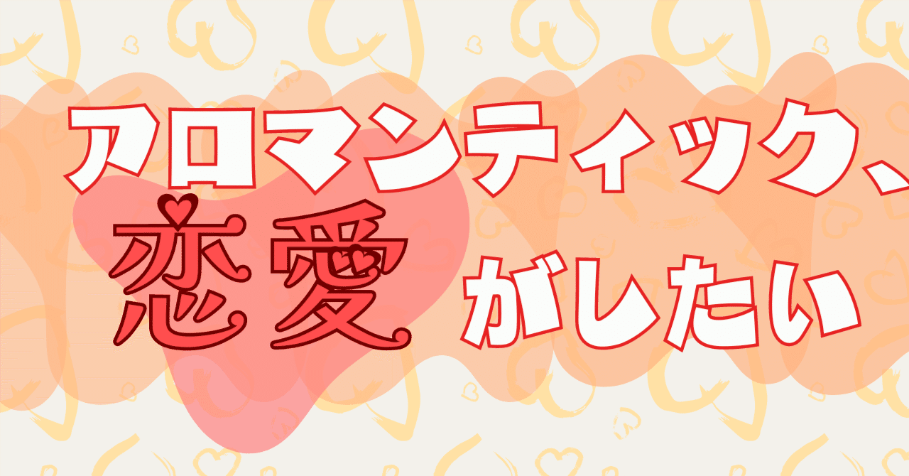 ARomantic♡ - 作品一覧 | minne 国内最大級のハンドメイド